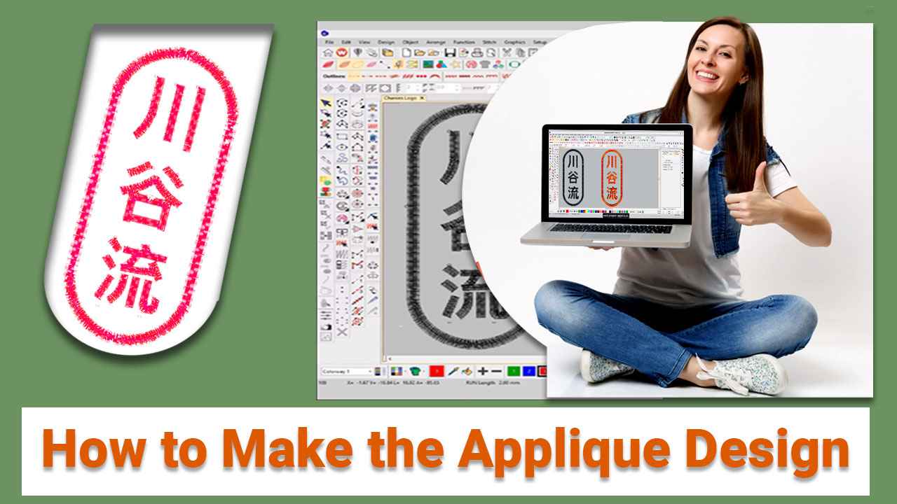 How To Make The Applique Design