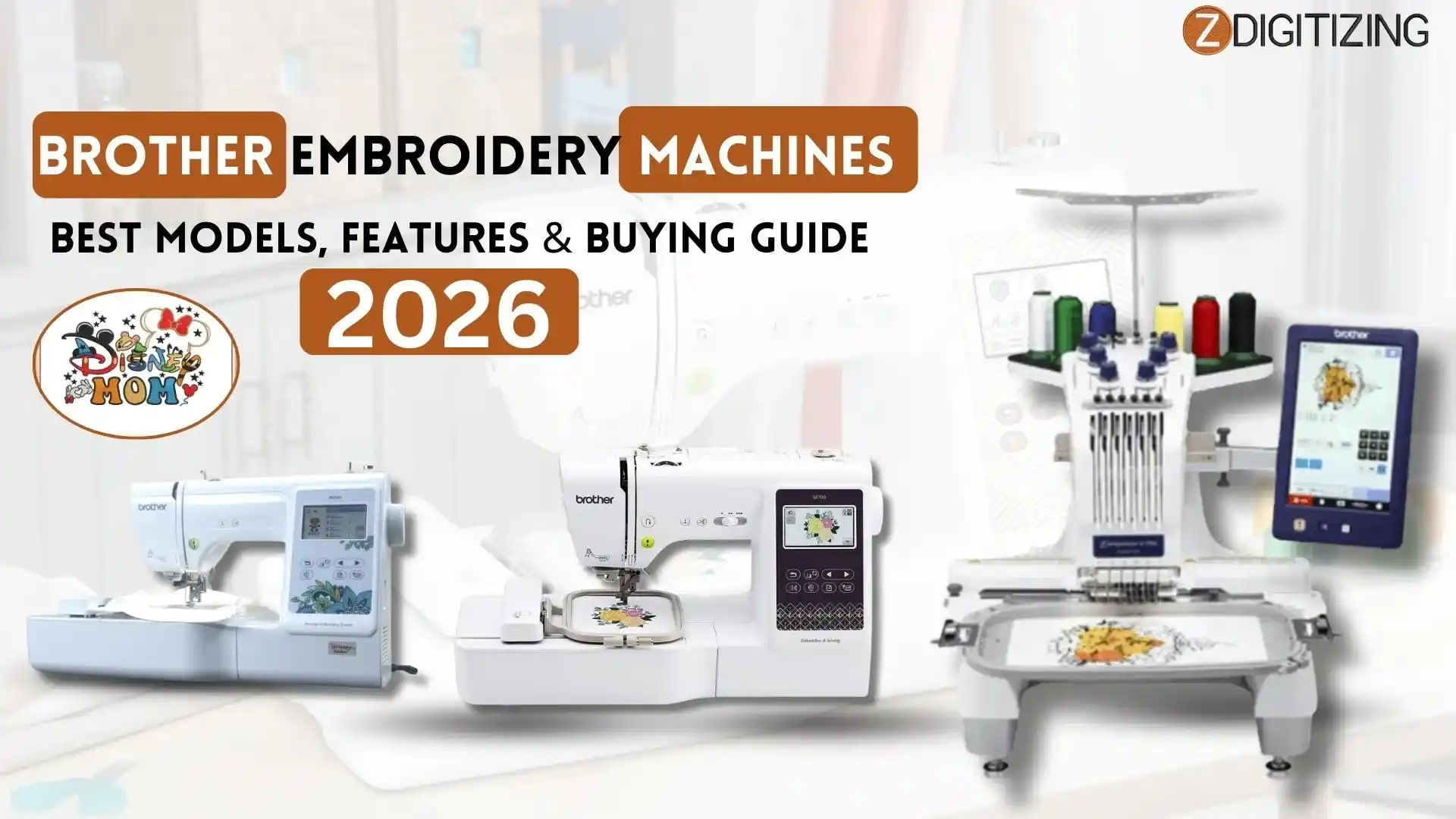 مكائن براذر للتطريز